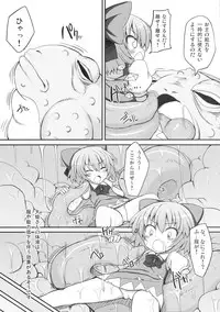 (Reitaisai 7) [Marked-two (Maa-kun)] Cirno Dai Pinch! ~Kaeru no Fukushuu Hen~ (Touhou Project)