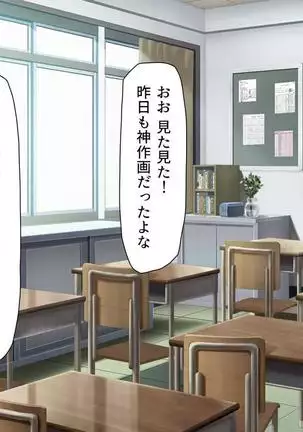 Iroiro na Motsu ni Gitai shi te e Tchi na Itazura Shi Houdai