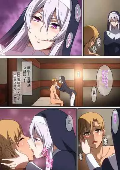 [harahera] Seijin no Hi [Chinese]