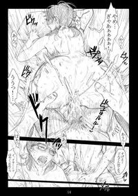 [TROD*H (TROD*H)] Renraku Tore nakatta 1-kkagetsukan Kanojo ni Nani ga Atta no ka... 2 [Digital]