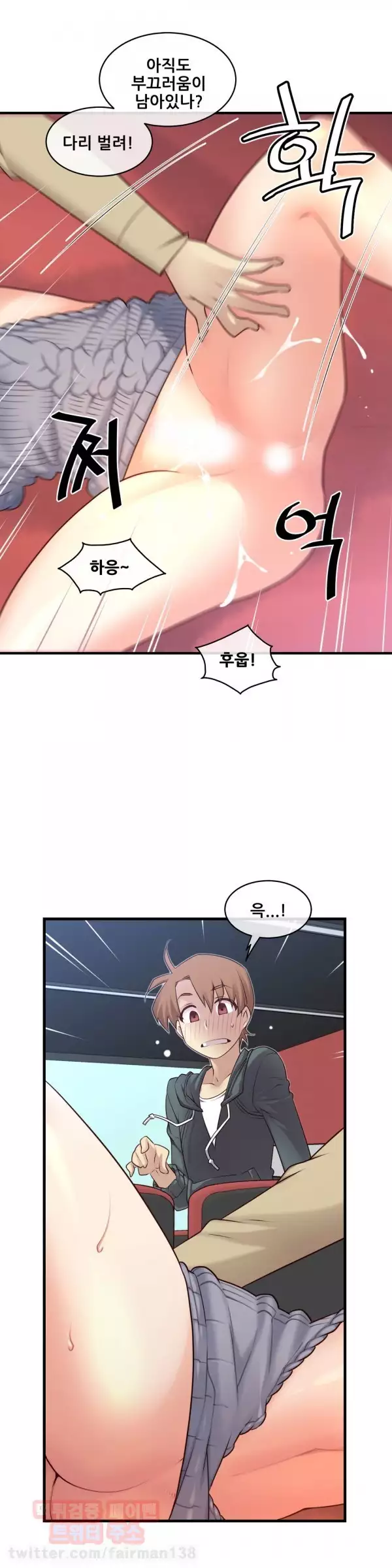 Master in My Dreams Ch.90-121