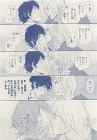 MAGAZINE BE×BOY 2015-04