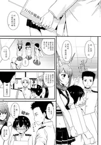 (SC65) [Digital Lover (Nakajima Yuka)] D.L. action 89 (Kantai Collection -KanColle-) [Chinese] [空気系☆漢化 x 臉腫漢化組]