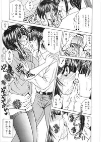 [Sasaki Mizuki] Dorei no Shimai - A Sister of Slave