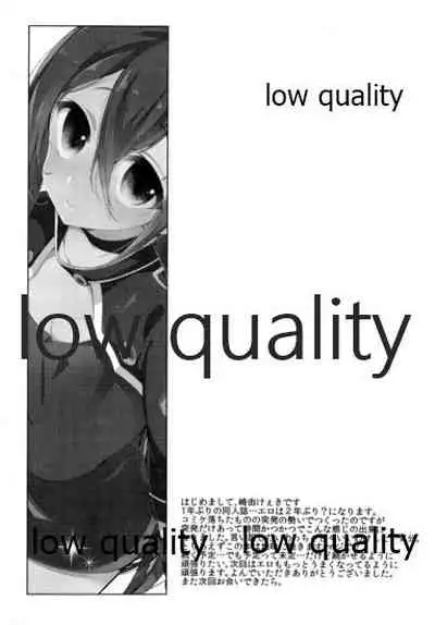 (C87) [cake maker (Sakiyo Cake)] Kirito-kun ga Shinon-chan ni Mesu ni Sareru Hon. (Sword Art Online)