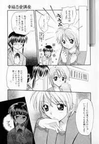 [宇佐美涉] Pastel Colors