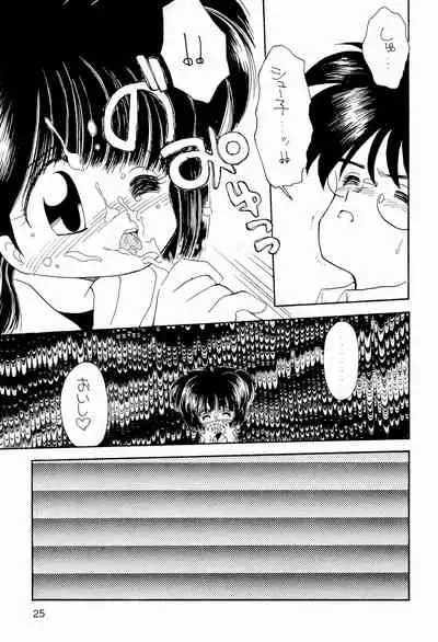 (CR12) [Temporary Guiltic (Mimuda Ryouzou)] Normalita