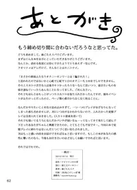 (Futaket 8.5) [Suteinu Nursery (Hagotae Spa)] Kaitlyn no Nichijou (Wild Arms 3) [Decensored]