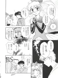 (C49) [Studio Dellforce (Various)] Sekai Seifuku Sailorfuku 9 Jubingou (Kaitou Saint Tail, Neon Genesis Evangelion)