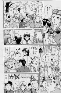 [Tenyou] Back All-right Mina-chan! ➀