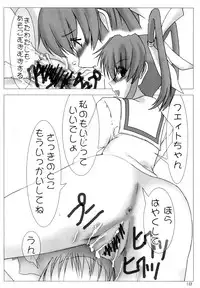 (C71) [Burning Hammer (Fukui Sora)] Nisemono no karada nano? (Mahou Shoujo Lyrical Nanoha)