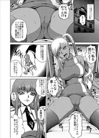 (C94) [Blue Bean (Kaname Aomame)] C2lemon@V.c (Code Geass)