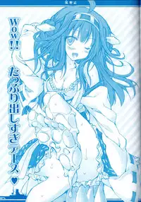 (C85) [PINK (Araiguma)] Kanmusu Tsume (Kantai Collection -KanColle-)