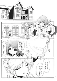 (Reitaisai 9) [Isada-ke (Isada)] Izayoi Gekka (Touhou Project)