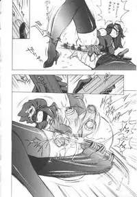 [Touma Ran] Shisshin File