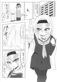 (SC2018 Summer) [Nakagawaya (Nakagawa Kei)] Anedeshi to Koibito ni Nareta nara (Ryuuou no Oshigoto!)