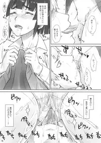 (COMITIA111) [Manguri Cannon (Didori)] Senpai Dakkan