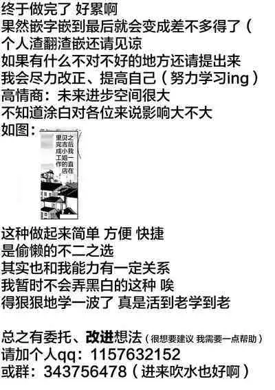 Bakunyuu Oyako Dakkudaku Teishoku 2