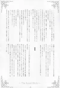 [Kukushoku Suisei Teikoku & Kanten Jigenryuu] Nyuuseisyoukan (Zero no Tsukaima)