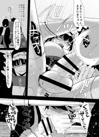 [Aimaitei (Aimaitei Umami)] Tetsuya Ake Muremure Futanari Chinpo o Ajiwaitai (Fate/Grand Order) [Digital]