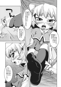 [Toriniku Seikatsu (Emu/nyagakiya)] Little Little Pendulum (東方Project)