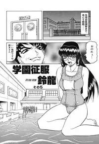 [Jamming] Hizashi yori Azayaka ni, Gekkou yori Ayashiku...