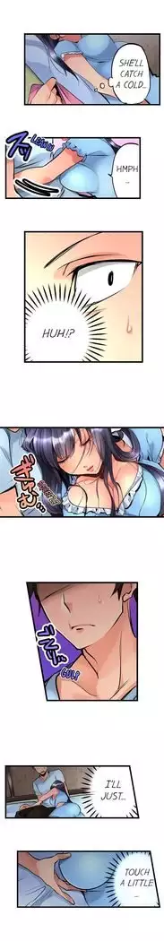 What She Fell On Was the Tip of My Dick