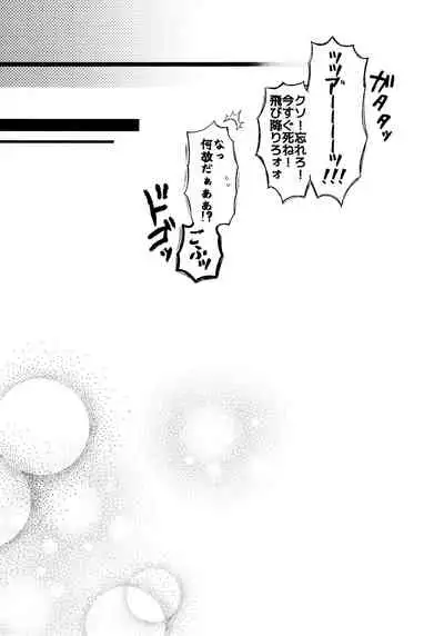 (Kahou wa Nete Matsu Shunmin 2018) [Momoiro-netsuduki (Kisaki Nana)] Momoiro-netsuduki Soushuuhen Sairoku (Osomatsu-san)