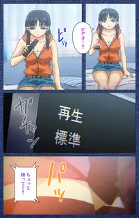 [Silky's] [Full Color Seijin Han] Ai no Katachi ～Ecchi na Onnanoko wa Kirai… Desuka?～ Scene1 Complete Ban [Digital]