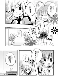 (同人誌) [No Such Agency] Xenocross Vol.1 digital ver