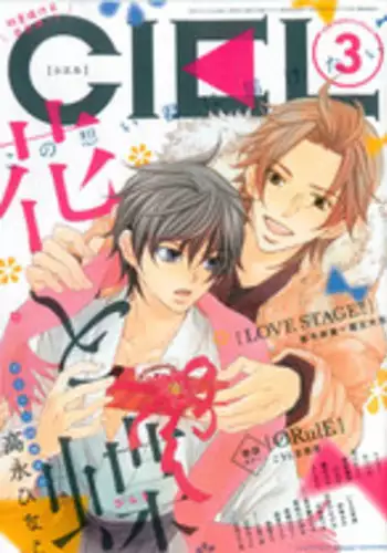 CIEL 2015-03