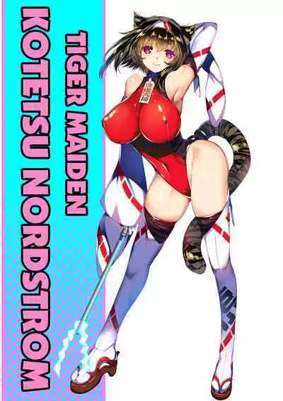 [田宮秋人] Rubble O'clockシリーズ連載漫画 寄生ドープス編 (chinese)