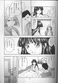 (C54) [Secret Society M (Kitahara Aki)] Yume no Mayoiji Joukan (Sakura Taisen)
