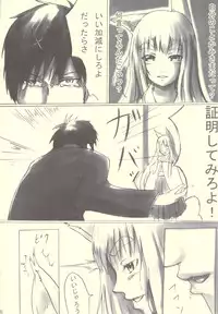 (Mimiket 15) [Enshu ~Spirits~ (Goose Tarou, Erotique Shinkawa)] Tanuki, Okitsune-sama Vol. 1