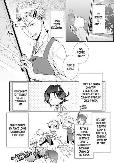 [Kumoshima] Love Coffre M Horoyoi ♂♀ Switch -Kasei Otto no Jouzu na Tabekata- | ★ Love Coffre Magic ★ Tipsy transformation - the best way to enjoy your housekeeper- [English]