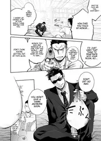 [Mentaiko (Itto)] Priapus 4 [English]