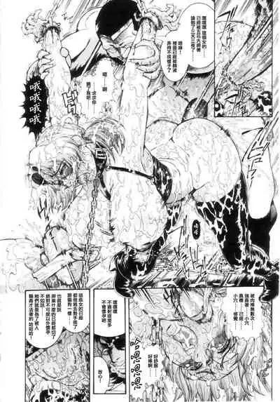 [Penname wa nai] Jokyoushi Shiori [Chinese] [不可视汉化]