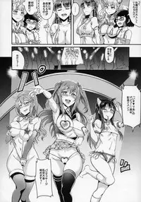 (C89) [BRIO (Puyocha)] Oideyo! Galko-chan! Galko wa, Mizuryu Kei Land ni Ikutte Hontou Desu ka? (Oshiete! Galko-chan!)