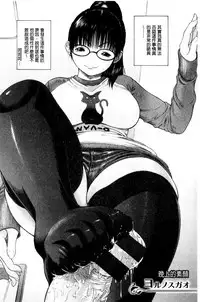 Service Time LOVER | 特別服務時間的LOVER