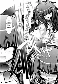 (C81) [ICE COFFIN (Aotsuki Shinobu)] Hell Black! (TERA The Exiled Realm of Arborea) [English] [GjustG]