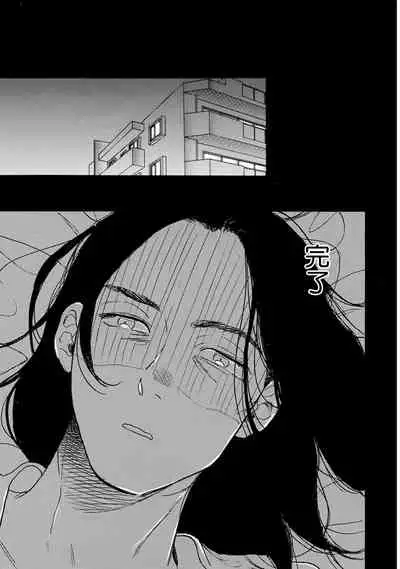 [Dayoo] Nikushoku Kumikyoku | 肉食组曲 Ch. 1-7 [Chinese] [冒险者公会] [Digital]