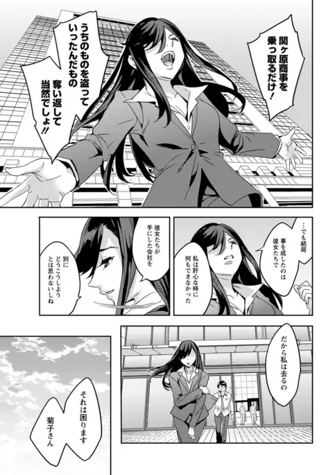 Action Pizazz 2017-07