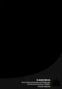 Magazine Cyberia Vol. 116