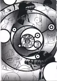 (CR32) [Behind Moon (Q)] Dulce Report 2