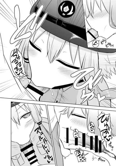 婦警ゆかりさんにされたい_