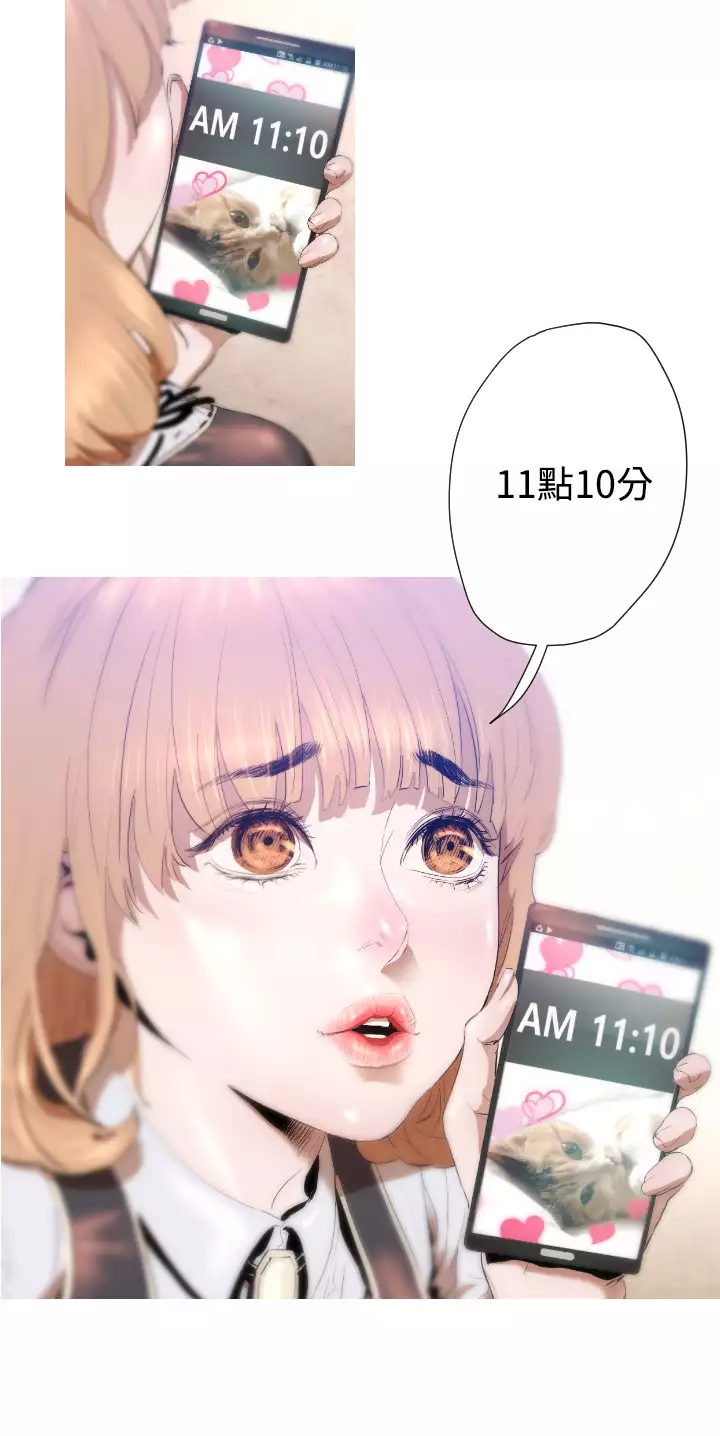 中文韩漫 一夜灰姑娘 Ch.0-06