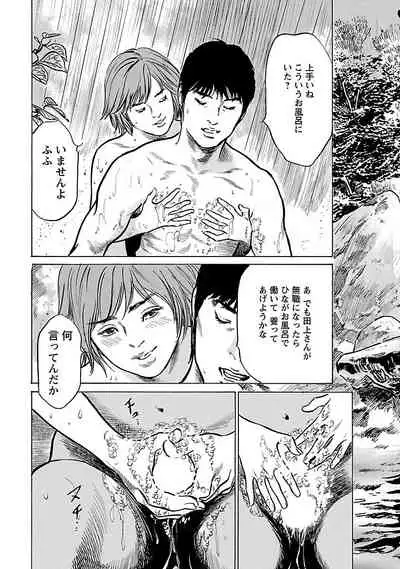 お願いサプリマン My Pure Lady 20