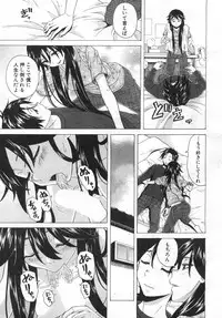 COMIC Mugen Tensei 2019-06