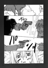 (CR36) [P.Forest (Hozumi Takashi)] Misa Slave (Death Note)