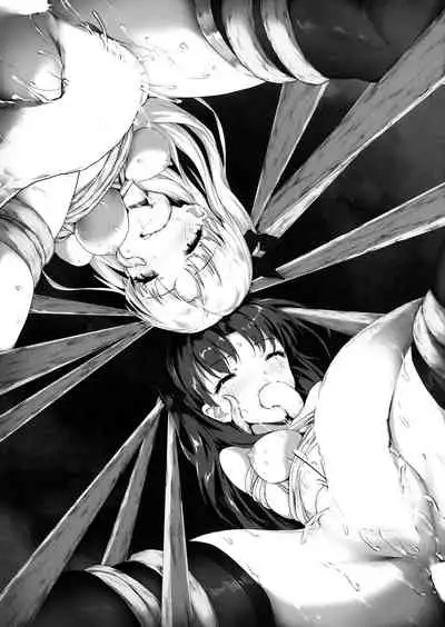 (C94) [Nawairo Sonata (Himitsu)] Tenkuu to Meikai no Ori (Fate/Grand Order) [English] [Xinsu] [Decensored]